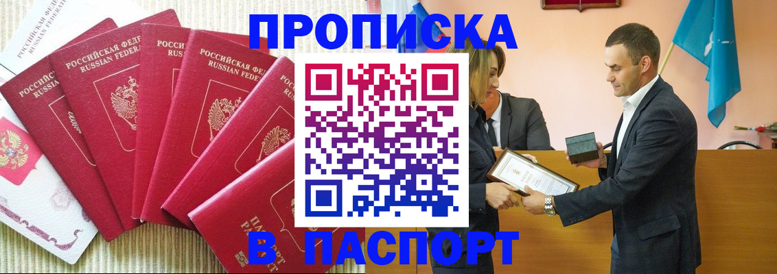 регистрация для школы в Челябинске